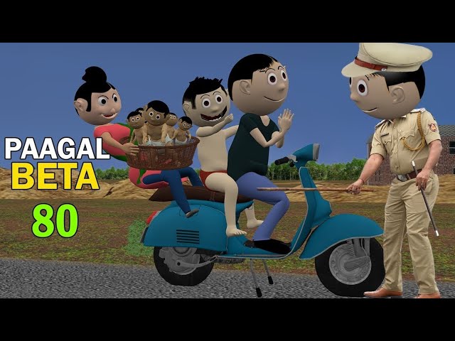 PAAGAL BETA 80 | Desi Comedy Video Jokes Cartoon