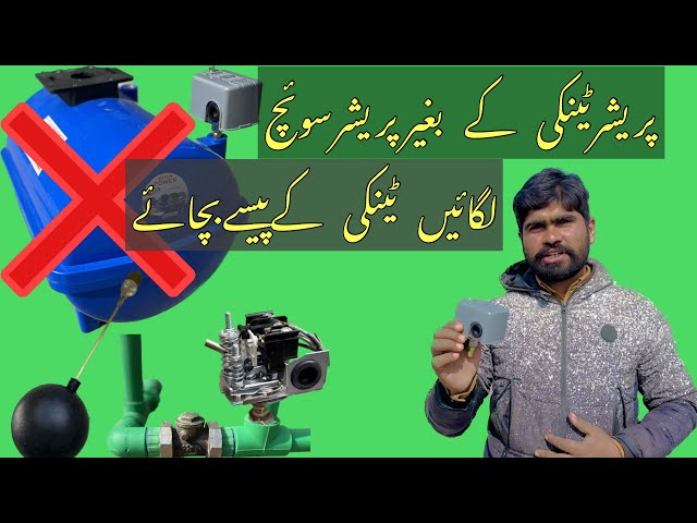 How to install pressure switch with out Presure, thank Muf engineering