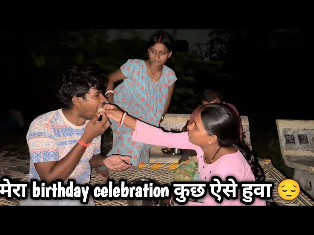 Mujhe Thoda Bhi Khushi Nahi 😔Phir Bhi Didi Birthday Celebration Kese Kiya 😔 Aise Samay Me Bhi 🙏