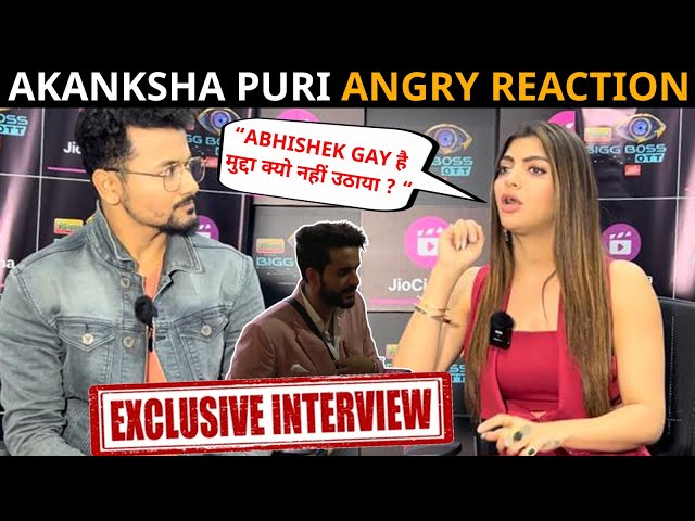 "Abhishek को GAY बोला, मुझे GOLDDIGGER Salman Khan Sir चुप क्यों रहे ?" Akansha Puri ने पूछा सवाल BB