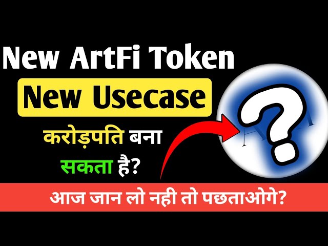 NEW ART BASED ARTFI TOKEN 😎🚀 ONE LAST BIGGEST OPPORTUNITY 👑👑 LIFE CHANGING COIN