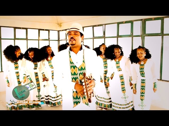 Kinfe Gebregergis - Bahli Adey (Official Music Video) New Ethiopian Traditional Tigrigna Music