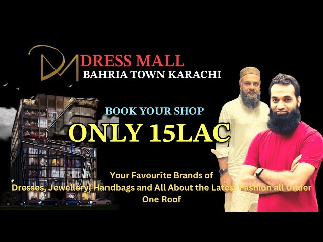 BOOK YOUR SHOP || DRESS MALL || ONLY 15LAC || EASY INTALMENT || BTK