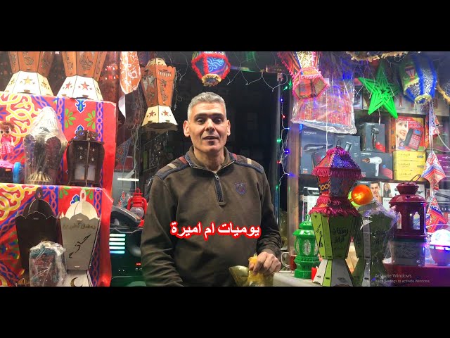 جولة اجواء رمضان في مصر 2021