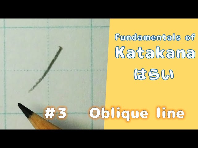 【＃3　The four main elements of katakana　】