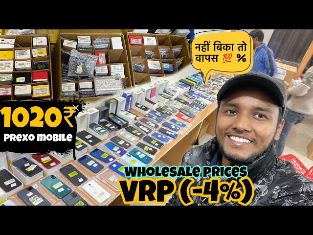 Flipkart prexo Mobile Phone Wholesale Market Karolbag Delhi. Hindustan Mobiles karolbag Delhi