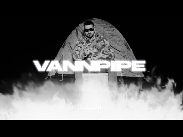 Mo Ayn - Vannpipe - Ft. Yosef Wolde-Mariam (Official Music Video)