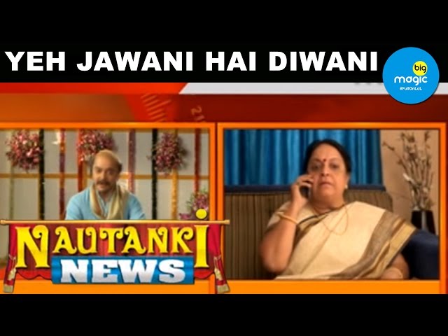 Nautanki News | Baba Ki Teesari Aankh | Yeh Jawani Hai Diwani