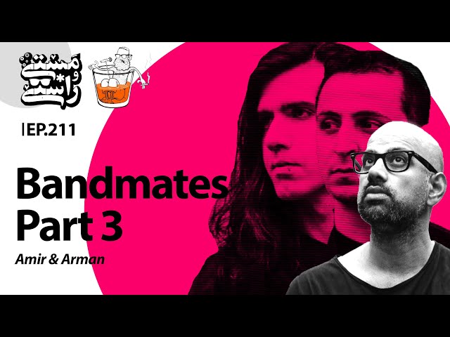EP211 Masty o Rasty - Amir & Arman Part 3