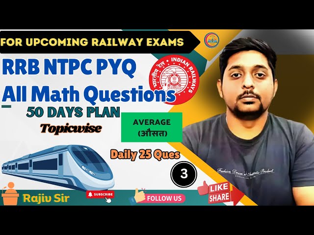 RRB NTPC MATHS PYQ QUESTION |IMP FOR UPCOMING RAILWAY EXAM 2024| BY RAJIV SIR | DAY-3