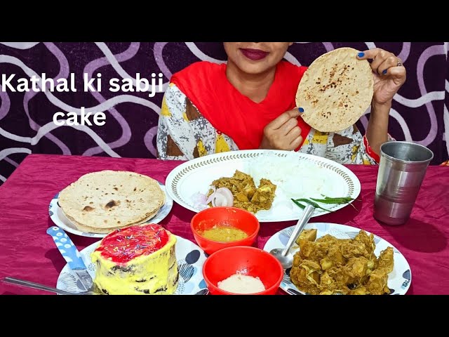 Eating kathal ki sabji , rice , roti , cake , idli sambhar| eat forever | asmr