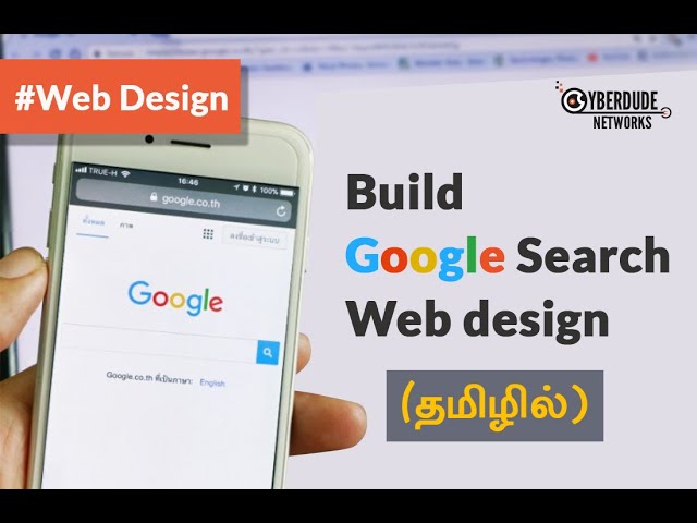Building Google Search Web design - (தமிழில்) (Tamil) | UI/UX | Web Design