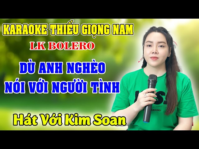 LK DÙ ANH NGHÈO ➤ Song Ca Cùng Kim Soan ➤ Karaoke Thiếu Giọng Nam ➤ KARAOKE SONG CÙNG CA SĨ