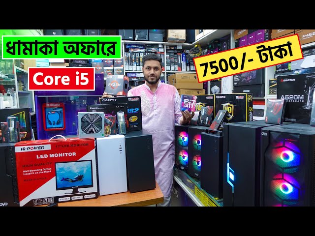 মাত্র😱7500 টাকায় গেমিং ও এডিটিং পিসি 🔥Gaming PC Build In BD | Build Your Own Gaming PC 2023