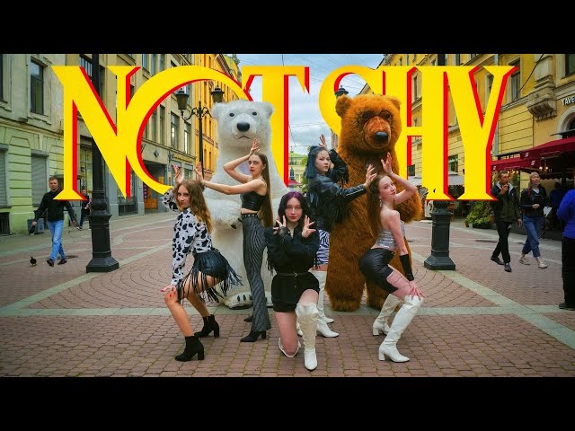 [K-POP IN PUBLIC] ITZY (있지) - Not Shy cover by New★Nation