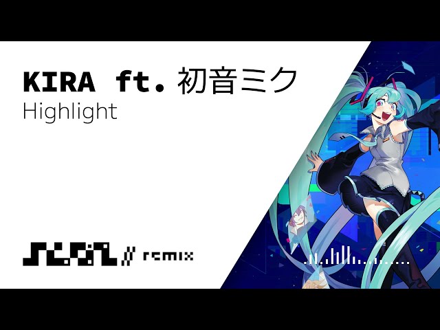 【MIKU EXPO Rewind+ Remix Contest】KIRA ft. Hatsune Miku - Highlight (Sandy Corzeta Remix)