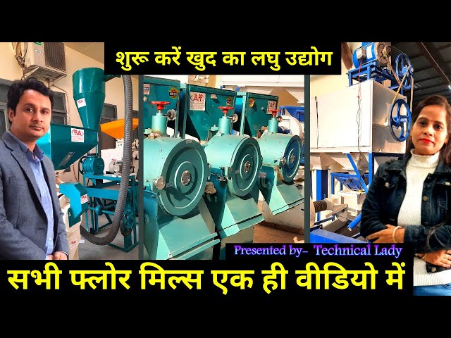 Atta Chakki Machine Business | Pulverizer Atta Chakki Machine | Domestic Flour Mill