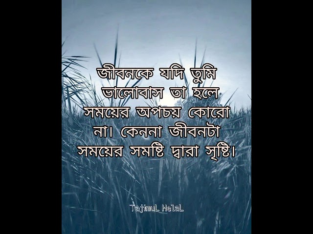 #TajimuL#HelaL #Bangladesh