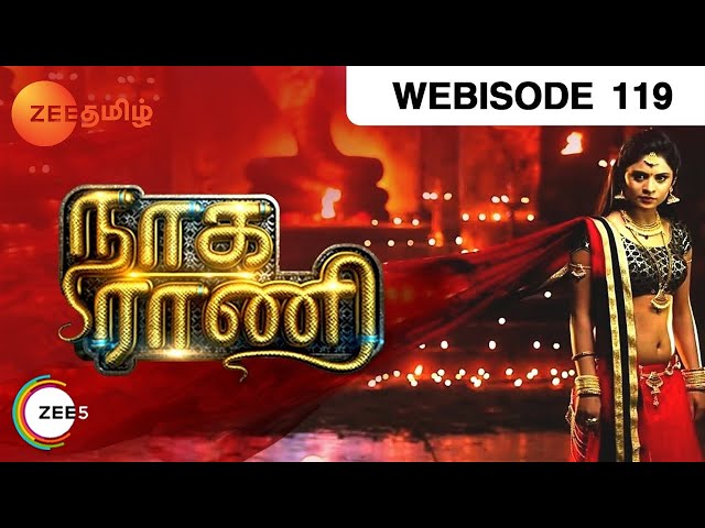 Naga Rani - Indian Tamil Story - Episode 119 - Zee Tamil TV Serial - Webisode