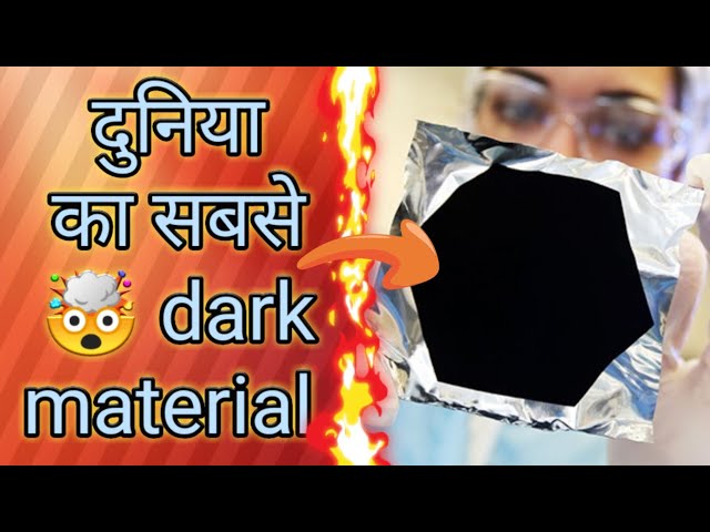 world's darkest material (vantablack) #shorts #youtubeshorts #facts #knowledge