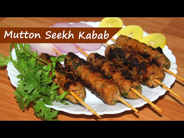 मटन सीक कबाब | Mutton Seekh Kabab Recipe Without microwave | Tasty | Kebab | sheek kebab recipe