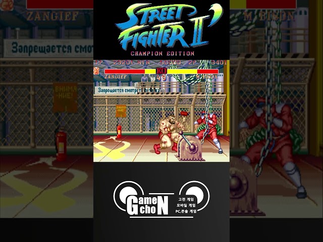 [Arcade] Street Fighter2 CE Zangief VS M.Bison #retro #capcomgames