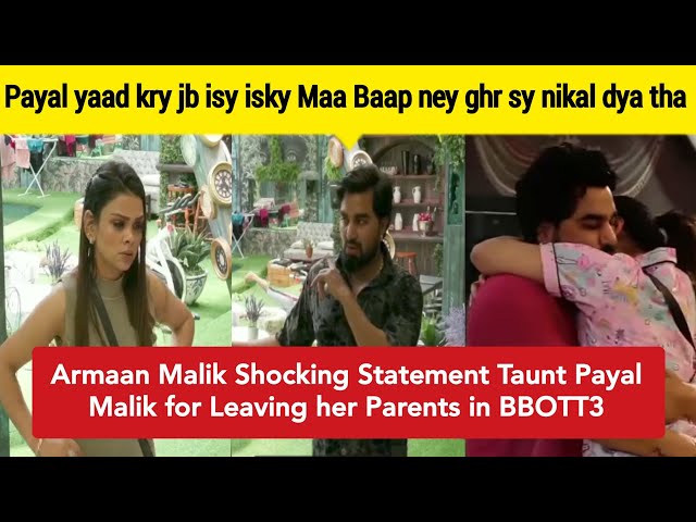 Armaan Malik Taunt Payal Malik for Leaving her Parents after Kritika Cheated BBOOT3 | Armaan Malik
