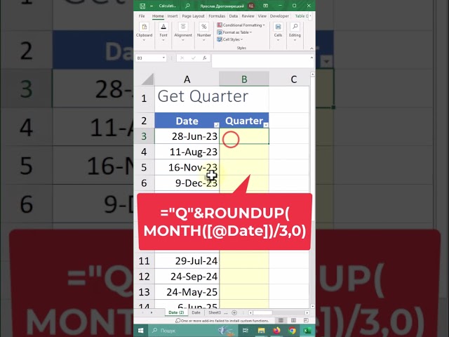 Find the Quarter from a date in Excel #exceltips #excel #excelshorts