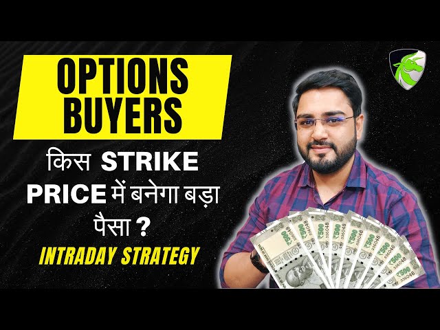 Options Buyer Kis Strike Mei Banega Bada Paise? | Best Intraday Trading Strategy