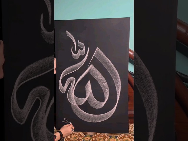 How to Write "Allah" Name | Arabic Calligraphy | Tutorial 🥀🕋❤️ #allah #artist #shorts
