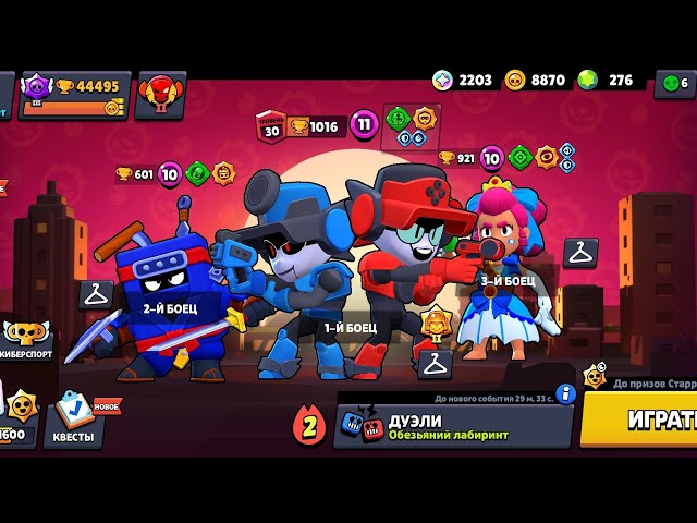 New bug Larry&Lawrie with ash in duels