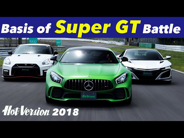Super GTベースモデルBattle in SUGO【Hot-Version】2018