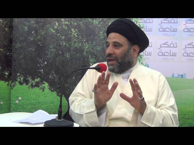 [ تفكر ساعة ] السيد كامل الهاشمي - الحوار معلم الدين-  9 رمضان 1436