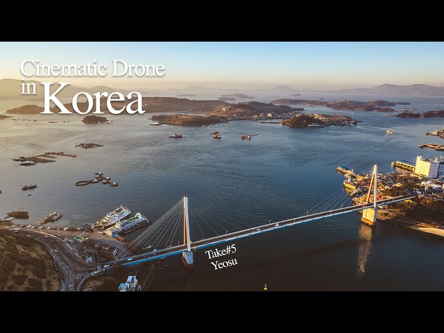시네마틱 대한민국 드론 영상 - 여수의 아침