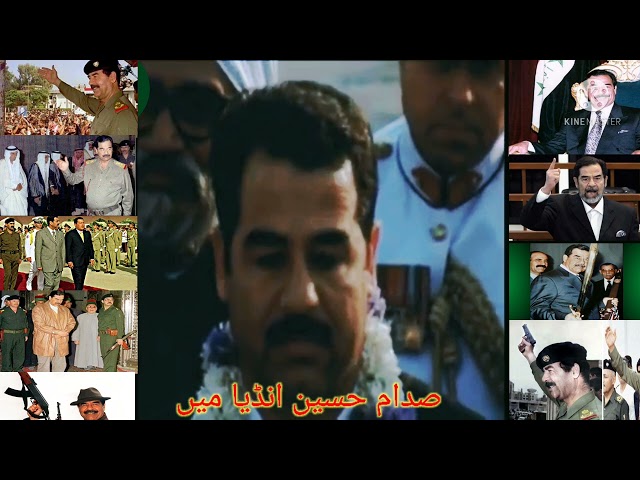 The video of Saddam Hussein || when Saddam Hussein came to India || Saddam With Sonia Gandhi.