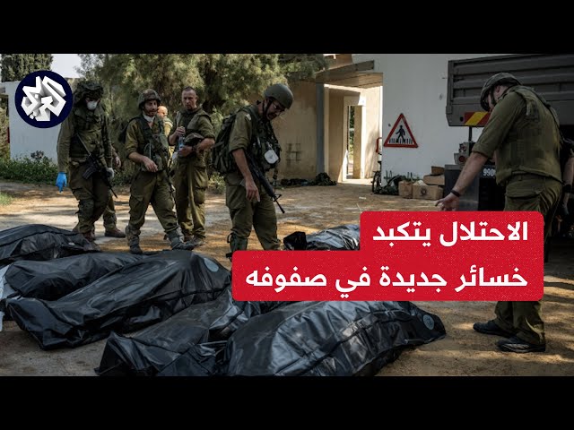 عاجل | الجيش الإسرائيلي: مقتل جندي من لواء ناحال في معارك جنوبي قطاع غزة