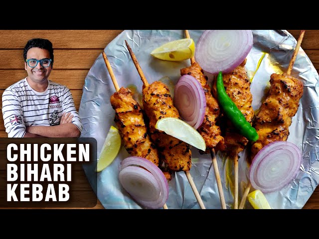 Chicken Bihari Kebab Recipe  | How To Make Bihari Kebab | Chicken Kebab Recipe By Varun Inamdar