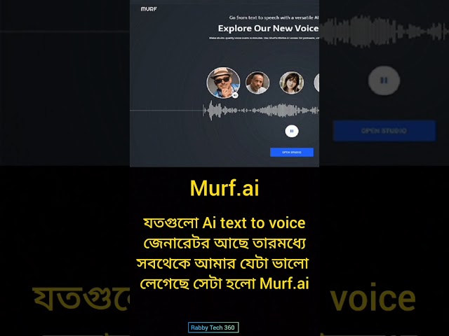 Ai Text To Voice Generator #murfai #aivoice #shorts #shortvideo