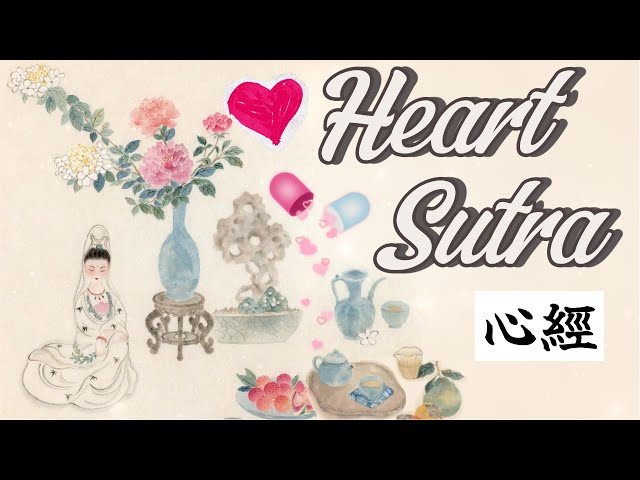 Heart Sutra | 心經 - Remove all obstacles。Remove negative energies and fear。Prefect Wisdom。Cute Buddha
