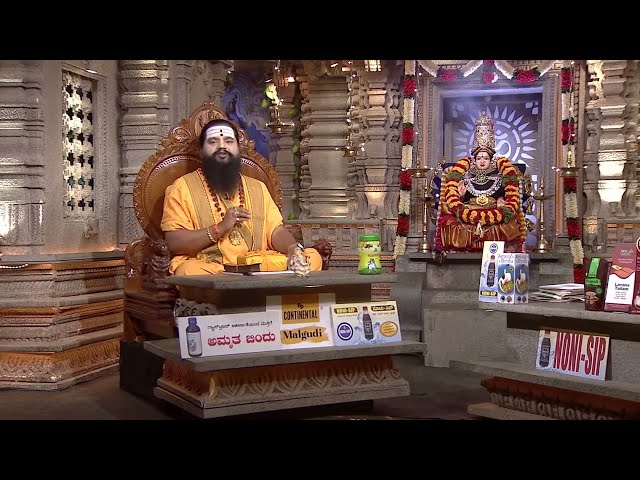 Maharishi Vaani - Webisode - 2722 - Shri Maharshi Ananda Guruji - Zee Kannada