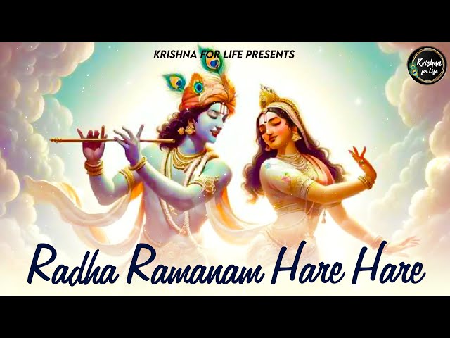 Radha Ramanam Hare Hare राधा रमणम् हरे हरे | Krishna Bhajan | Krishna Songs | Kanha Bhajan