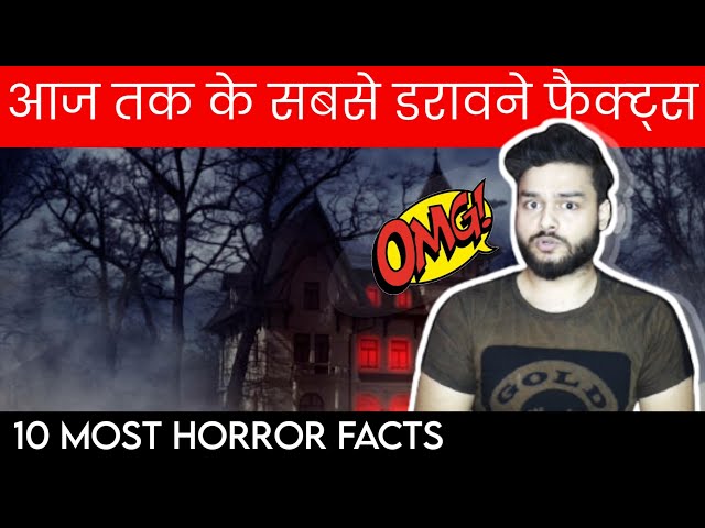 Facttechz New Video | Facttechz Horror Video | #facttechz #facts #newfacts #shorts | Hindi facts