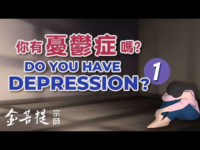 Die wahre Ursache von Depressionen: Wer ist anfällig für Depressionen?
