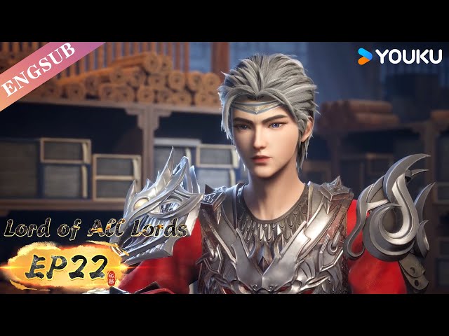 【Lord of all lords】EP22 | Chinese Fantasy Anime | YOUKU ANIMATION