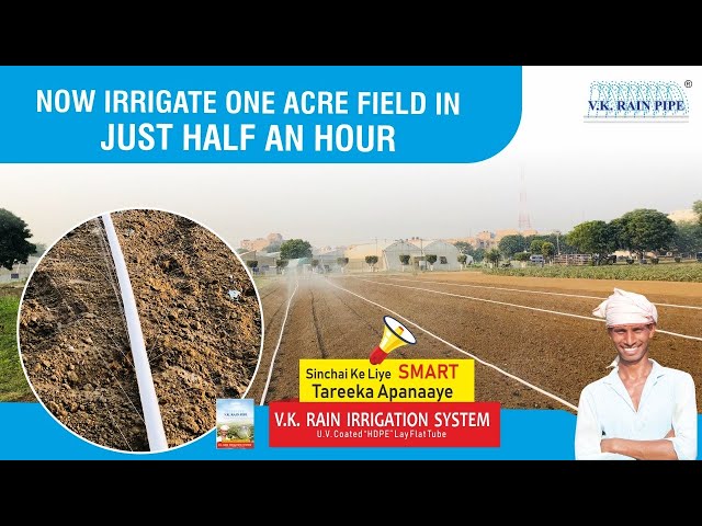 தண்ணீர் பாய்ச்சுவது இனி மிக எளிது | Rain Irrigation System | V K Packwell Pvt. Ltd.