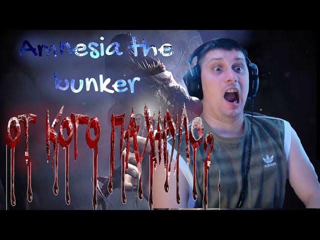 Amnesia - The Bunker 2