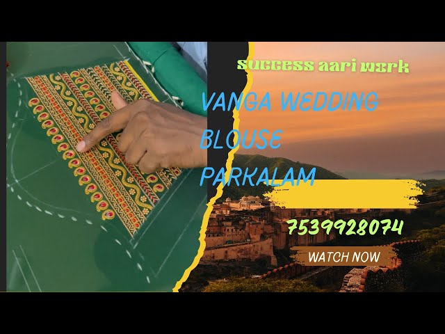 Grand wedding blouse vanga parkalam#design #blouse #blousedesign #aari #simple #stone #arri #fashion