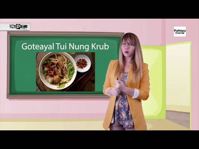Ordering Noodle Soup | Thai Language Lesson