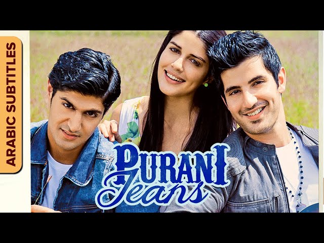 بوران جنس | Purani Jeans | Arabic Subtitles | Romantic Movie | Tanuj Virwani, Aditya Seal, Izabelle