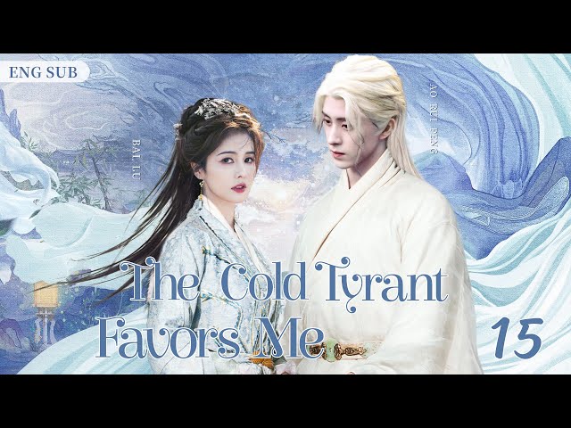 ENGSUB【The Cold Tyrant Favors Me】▶ EP 15 | Ao Ruipeng, Bailu💖Show CDrama